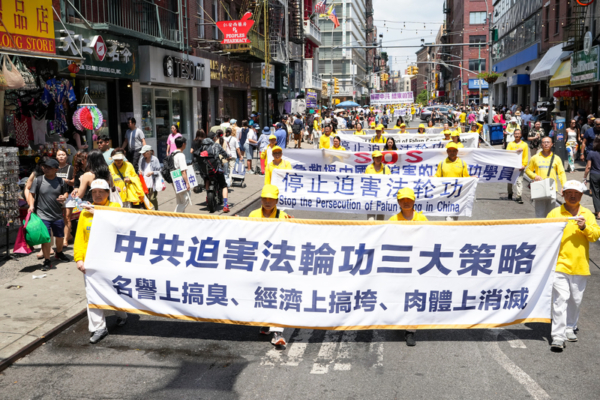 陰謀の誕生とその帰結　法輪功迫害開始「7.20事件」から世界の覚醒へ