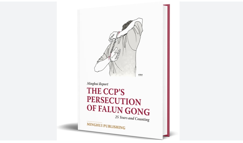 法輪功迫害報告書　トランプ米大統領らが返信