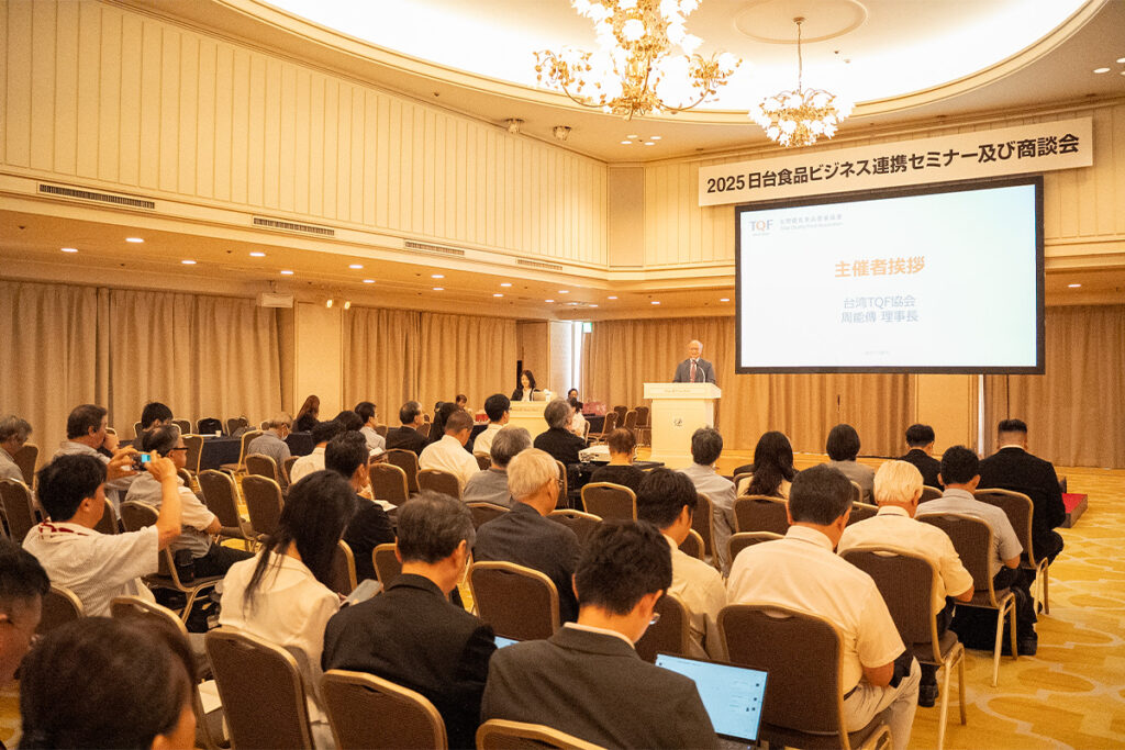 第4回 日台フードビジネス連携セミナー　台湾食品企業15社が東京で商談会