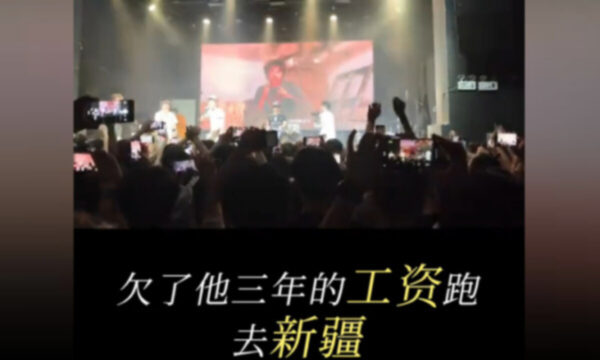 中国で新人歌手の歌が検閲　出稼ぎ労働者の苦しさ描いた作品を問題視