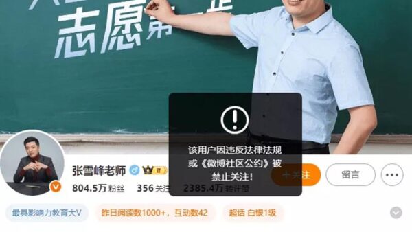 「台湾攻撃なら10億円寄付」発言の中国インフルエンサーがSNS規制