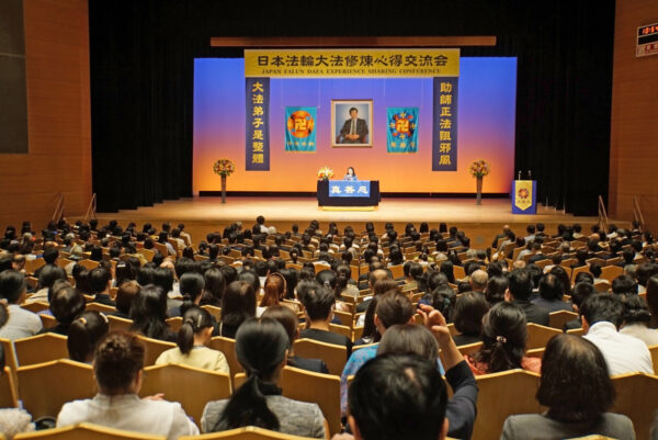 日本の法輪功学習者　都内で修煉体験交流会を開催　心身の変化語る