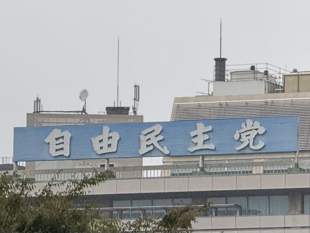自民党が薛剣総領事の不適切投稿に非難決議　政府に「ペルソナ・ノン・グラータ」発動求める