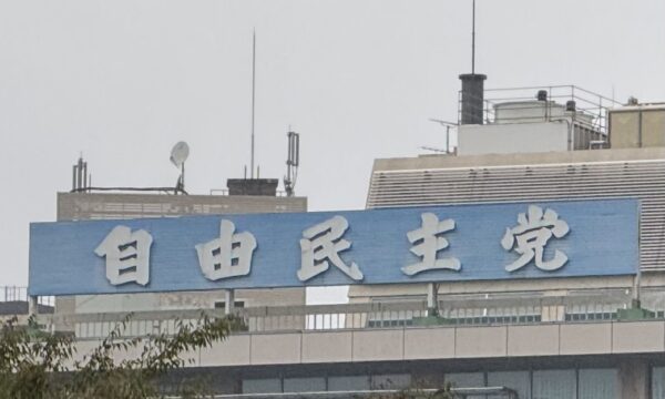 自民党が薛剣総領事の不適切投稿に非難決議　政府に「ペルソナ・ノン・グラータ」発動求める