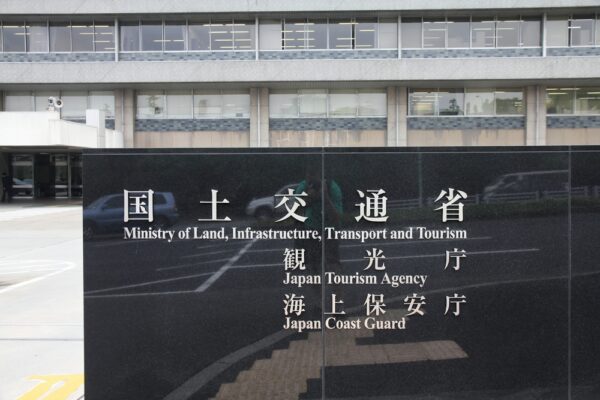 外国人取引の実態把握へ　政府　不動産登記の国籍記載を検討　