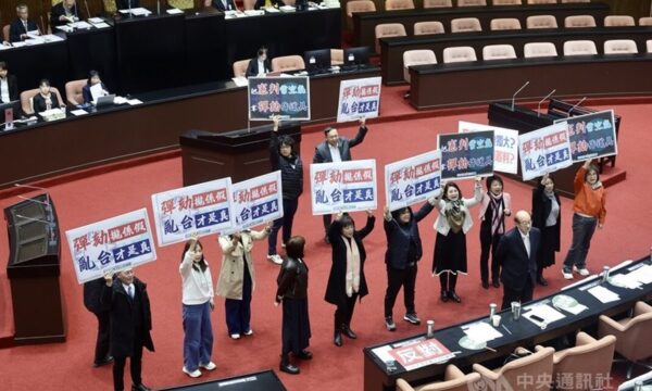 頼清徳台湾総統の弾劾手続きが始動　台湾情勢と日本との関係