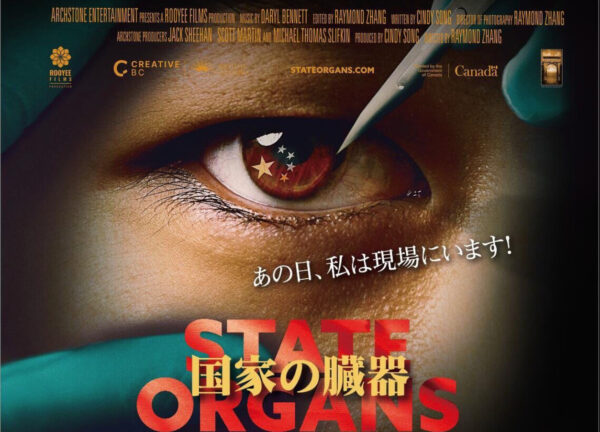 ドキュメンタリー『国家の臓器』参院会館で上映　日本の渡航移植などの課題浮き彫りに