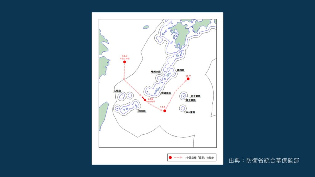 空母「遼寧」含む中共艦隊　沖縄・鹿児島沖航行　艦載機発着艦約100回確認