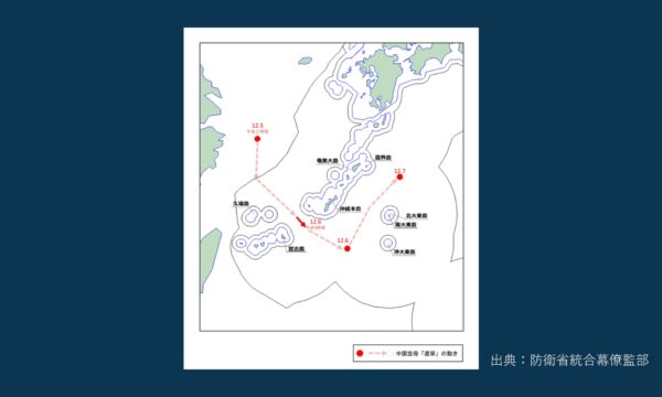 空母「遼寧」含む中共艦隊　沖縄・鹿児島沖航行　艦載機発着艦約100回確認