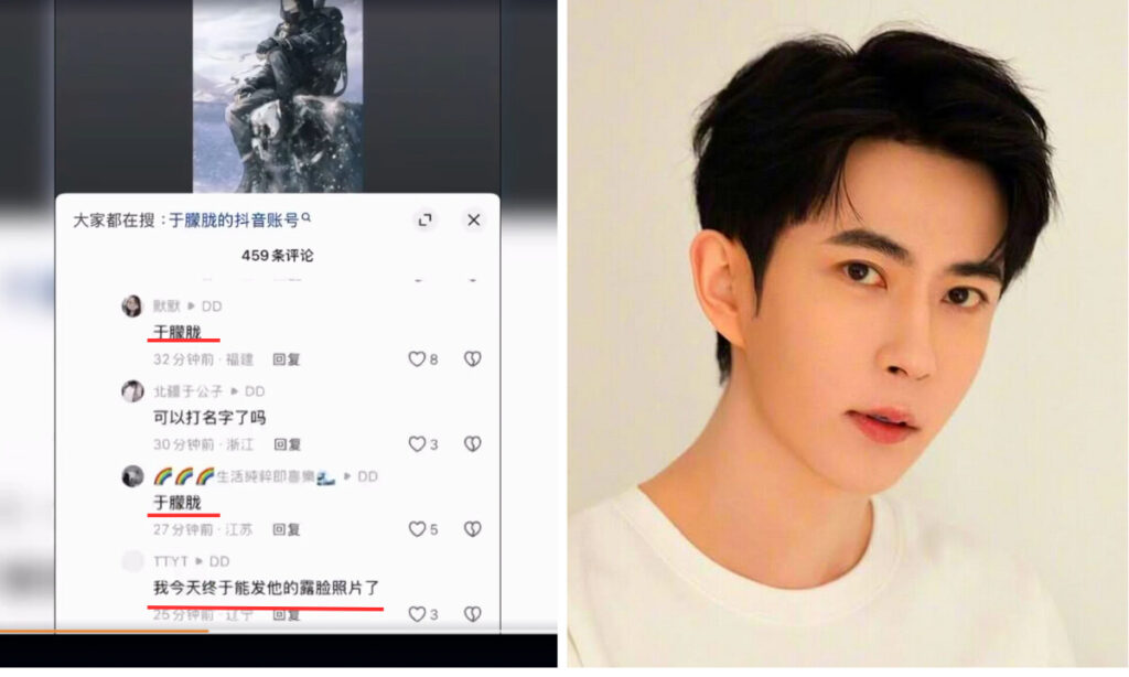 検閲の「ほころび」か「罠か」　中国SNSでタブー解禁？