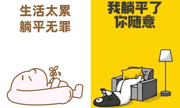 本音も弱音も言えないネット中国空間