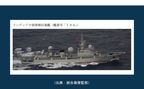 中共情報収集艦が再び沖縄近海航行