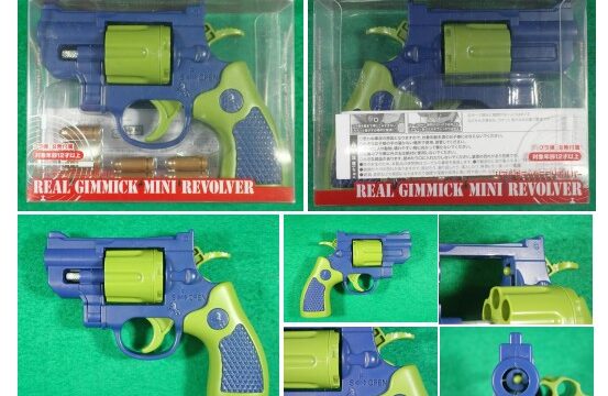 警察庁　玩具と称した真正拳銃「REAL GIMMICK MINI REVOLVER」回収呼びかけ