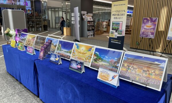 古来の美徳が現代に息づく　「神韻作品」ポスター展　12～1月に東京で開催