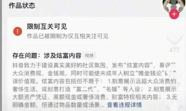 補償金に「感謝」の声　キヤノン工場閉鎖が浮き彫りにした日中企業の待遇差