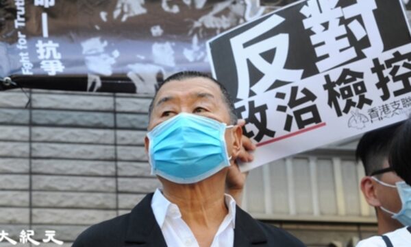 「りんご日報」創設者に有罪判決　香港国安法違反など3罪で　量刑は後日