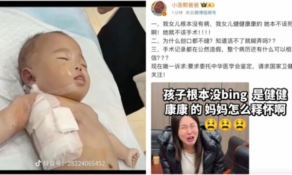 「不要だった可能性のある手術」　中国で健康な赤ちゃんが手術後に死亡【動画あり】