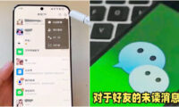 「その会話聞かれている」　中国発SNSウィーチャット 私的チャットも処罰対象