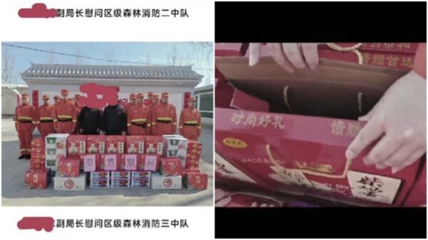 北京官僚による消防慰問の現場　贈り物は空箱だった？【動画あり】