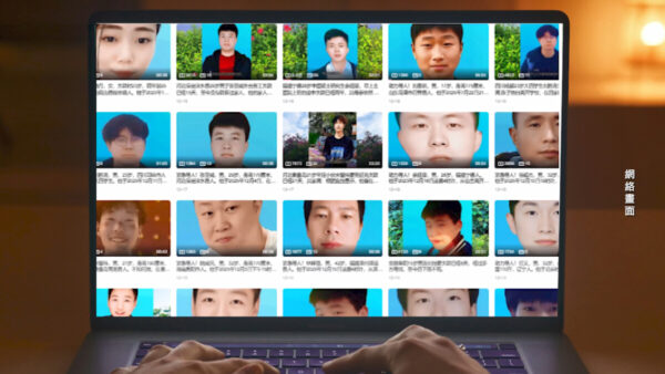 中国で若年層大量失踪 臓器収奪と関連か