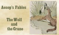 狼とツル【イソップ物語】悪人に尽くしても報われない