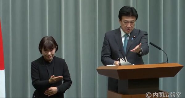 日銀の利上げ決定　政府は「2％目標の安定実現」と評価