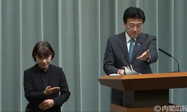 日銀の利上げ決定　政府は「2％目標の安定実現」と評価