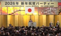 高市総理が経済界へ「共に戦おう」と呼びかけ　昭和100年の決意と22世紀への責任