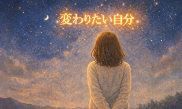 こころコラム｜無理しなくていい一年の始め方