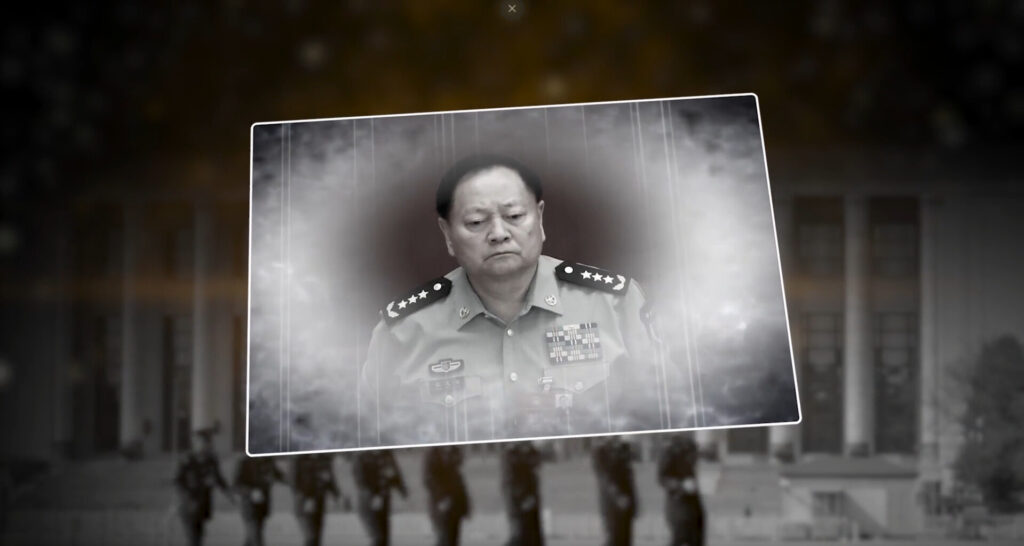 中共軍ナンバー2の張又俠は一体何をしたのか