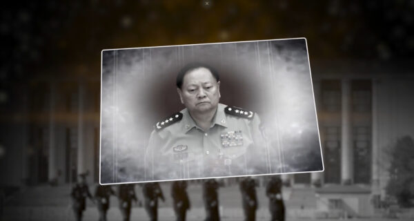 中共軍ナンバー2の張又俠　一体何をしたのか