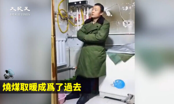 中国・河北省　暖房代が払えない冬