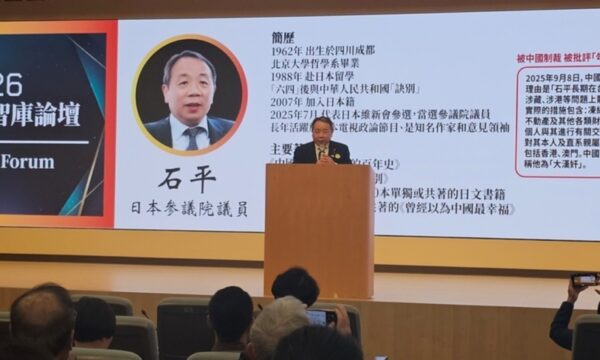 石平議員を「裏切り者」表示　中国検索サイトに批判噴出