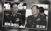 張又俠失脚後も沈黙続く中共軍　張・習の権力闘争続く