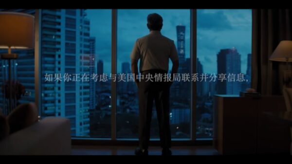 米CIA 中共高官らに動画で人材募集　高い反響