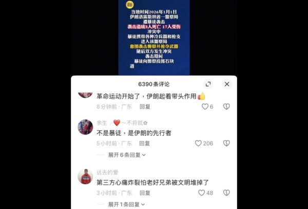 中共メディア　イランの抗議者を「暴徒」と報道　中国ネット上で批判殺到し逆風に