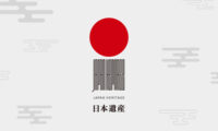 日本の歴史的魅力を再発見 「日本遺産の日」に合わせ文化庁が広報強化
