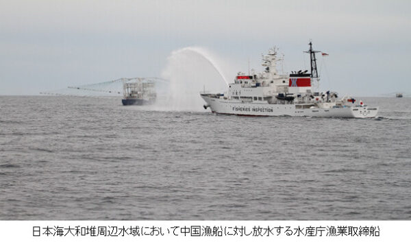 水産庁　長崎EEZで中国船拿捕　船長を現行犯逮捕