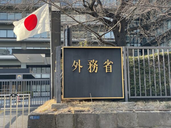 中国の新輸出規制　外務省が抗議