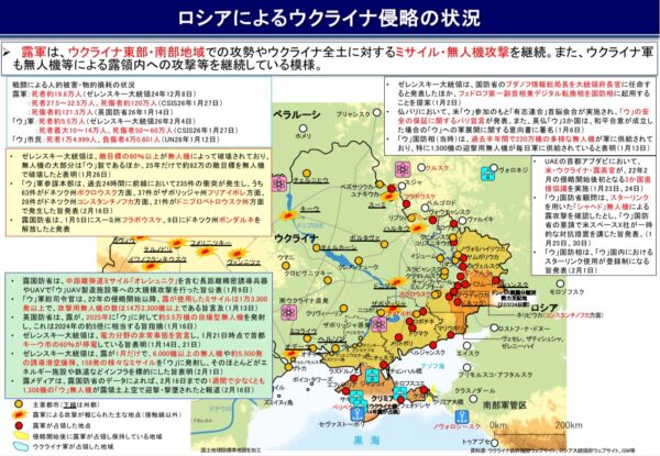 ウクライナ情勢　極限化する無人機戦争と見え隠れする和平への模索