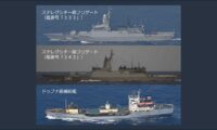 ロシア海軍艦艇3隻　対馬海峡・南西諸島を通過し太平洋へ進出