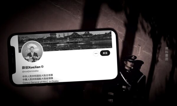 大阪総領事の薛剣が3か月ぶり公の場に　強硬的な発言変わらず