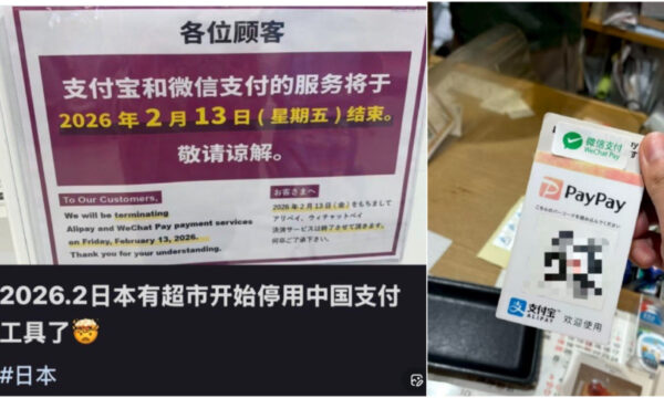 日中関係悪化で「デカップリング」加速か　日本のスーパーで中国系決済の利用停止の動き