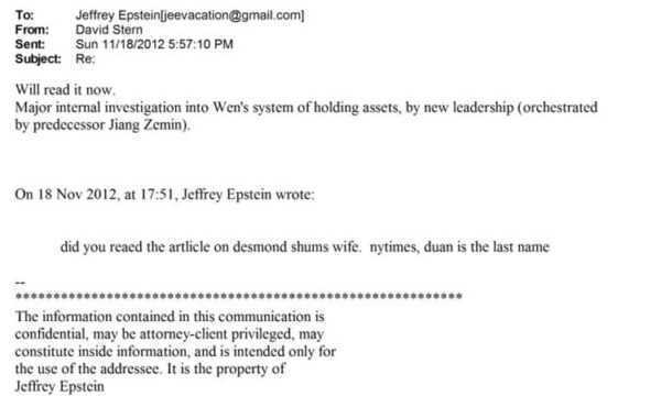 エプスタイン文書　習近平が就任直後に温家宝の資産を調査か