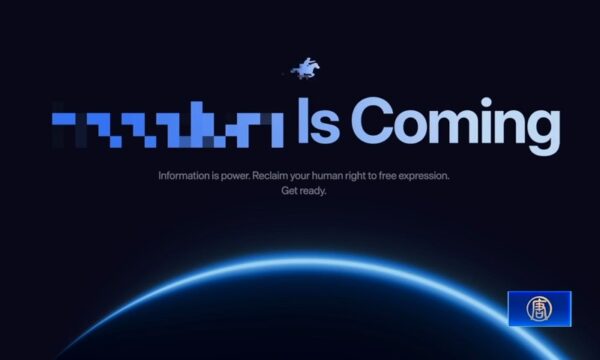 米　検閲回避プラットフォーム発表へ　中共やイランのネット検閲に対応