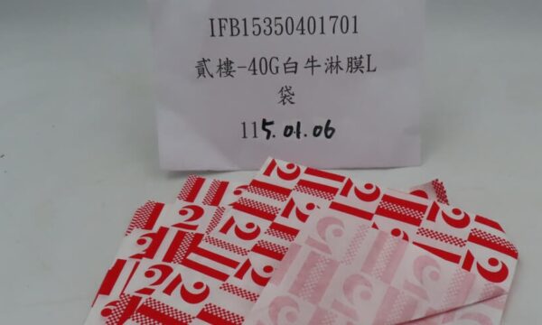 台湾　水際検査で不合格14品目　中国産食器に蛍光増白剤検出