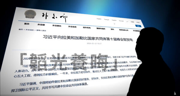ラテンアメリカ首脳会議　なぜ習近平は祝電のみで出席見送りか