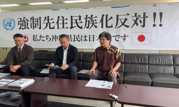 沖縄を「先住民族」とする国連勧告撤回へ　有志ジュネーブ派遣団が会見