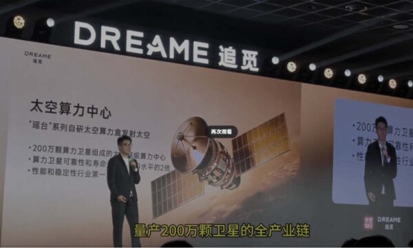 中国企業「衛星200万基を量産」と豪語　ネット上で失笑