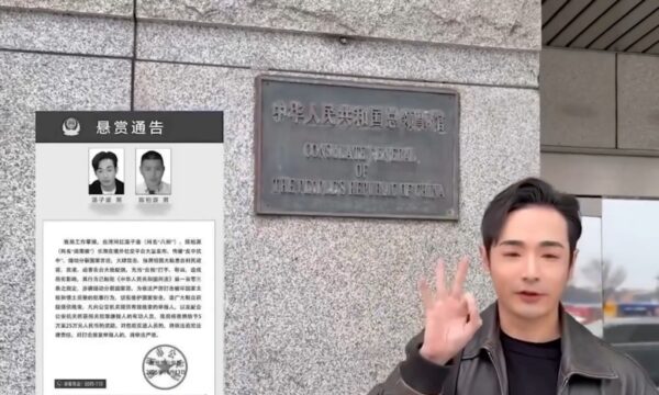 懸賞付き指名手配は形骸化か　八炯氏　領事館での出頭試みるも拒否される